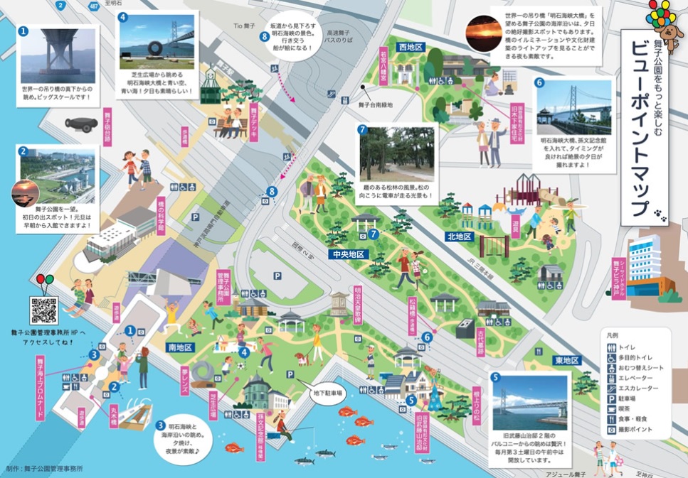 11 8 舞子公園 神戸市 で恐竜化石発掘 に挑戦しよう 丹波地域恐竜化石フィールドミュージアム