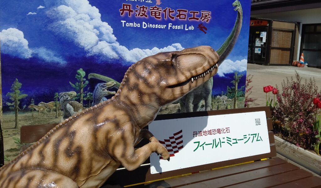恐竜ベンチ 現る 舞鶴若狭自動車道 西紀サービスエリア 上下線 丹波地域恐竜化石フィールドミュージアム
